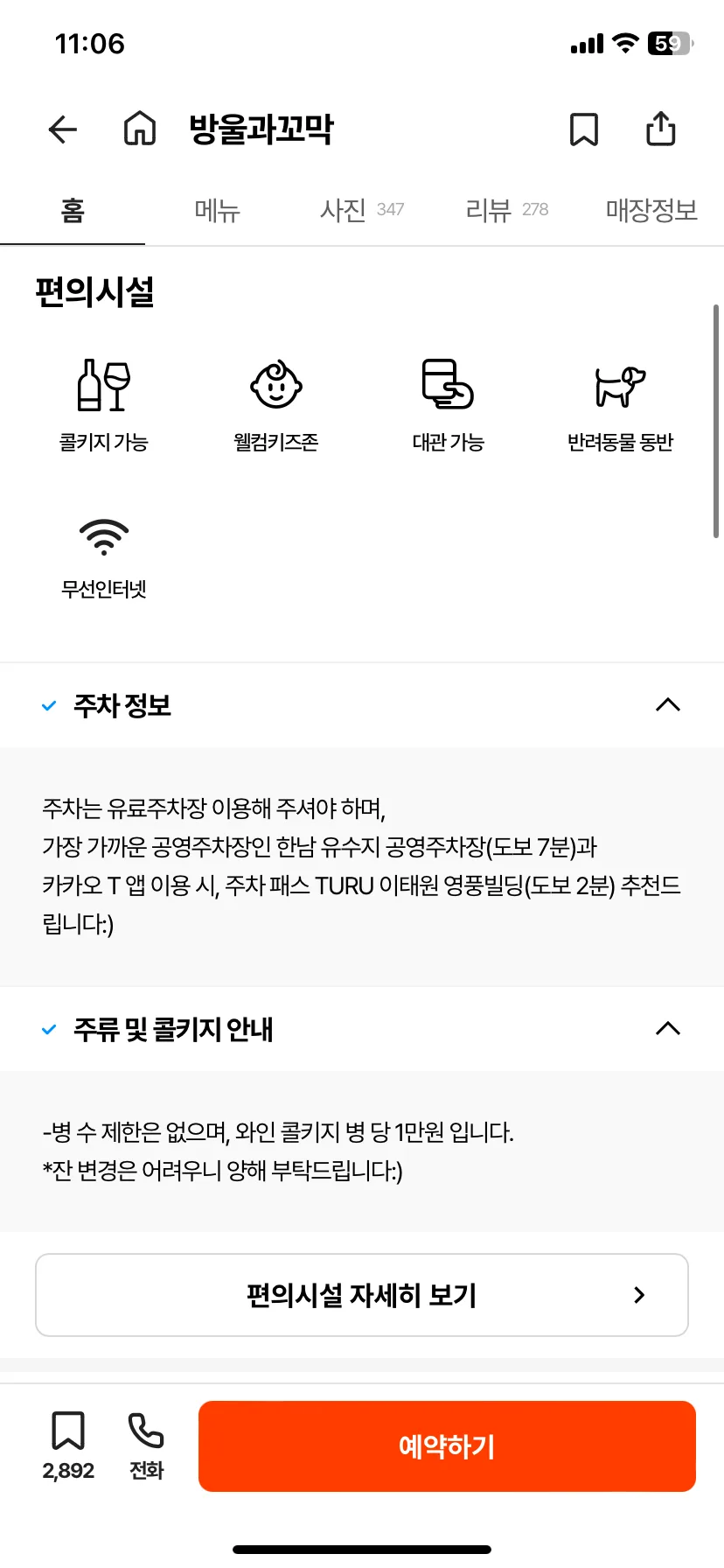 Test Image 9
